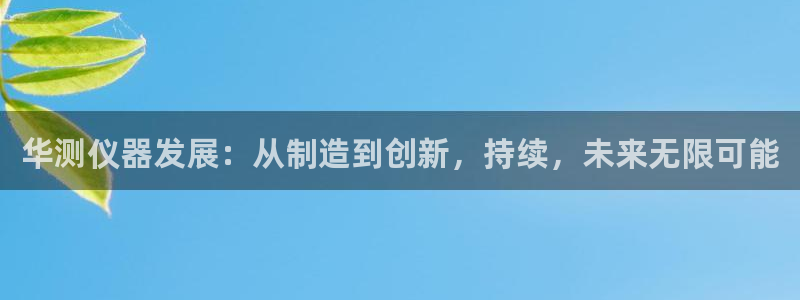 天宏娱乐徐叔