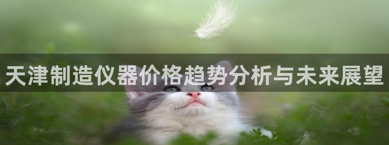天宏娱乐注册32937
