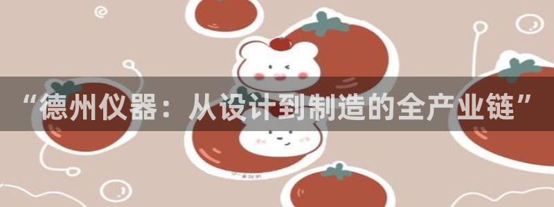 天宏娱乐福叔